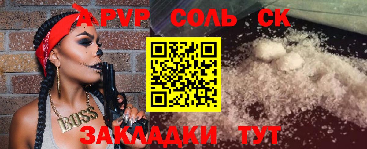 A PVP СК КРИС Дзержинск