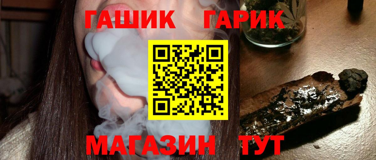 ГАШ Изолятор  Вход с VPN  ГАШИШ гашик  Дзержинск 