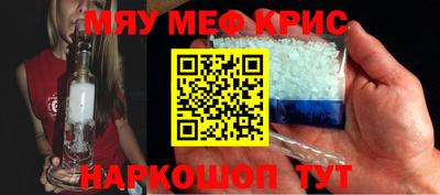 кокаин Кунгур