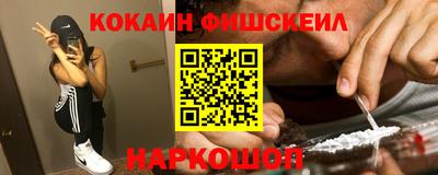 кокаин Кунгур