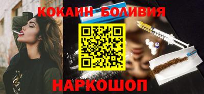 кокаин Кунгур
