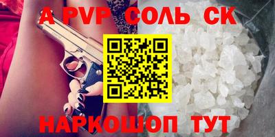 кокаин Кунгур