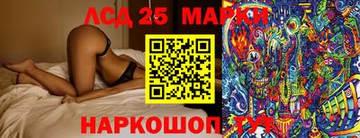 тгк Кулебаки