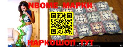 кокаин Кунгур