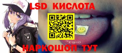 кокаин Кунгур