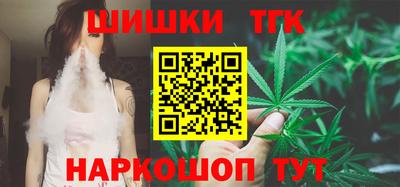 кокаин Кунгур