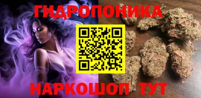 кокаин Кунгур