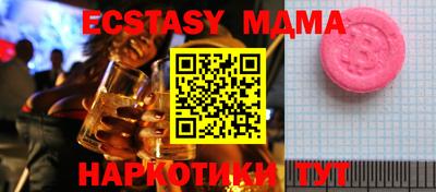 ECSTASY Кумертау