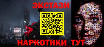 кокаин Кунгур