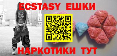 ECSTASY Кумертау