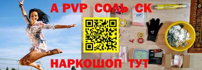 кокаин Кунгур