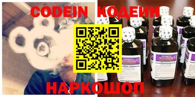 кокаин Кунгур