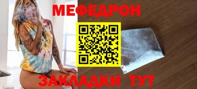 кокаин Кунгур