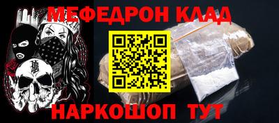 кокаин Кунгур