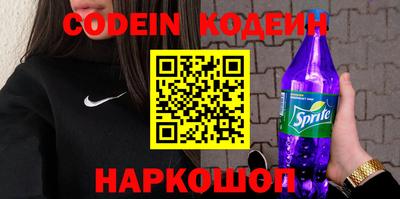 кокаин Кунгур