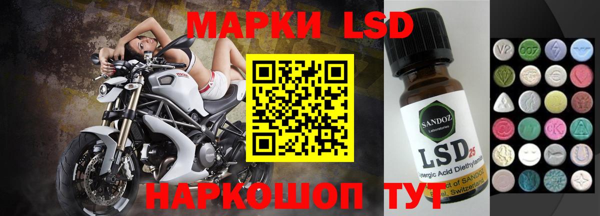 LSD-25 экстази ecstasy  LSD-25 экстази ecstasy  MEGA ТОР  Дзержинск  Вход с VPN  Лсд 25 экстази 