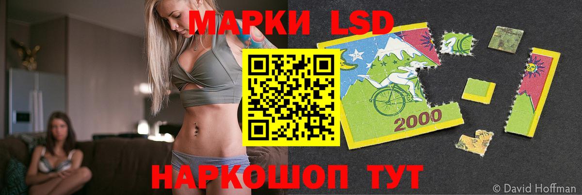 ЛСД экстази кислота Дзержинск