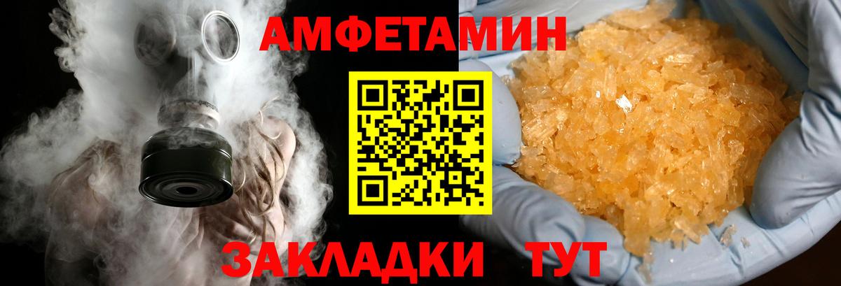 МЕТАМФЕТАМИН пудра  МЕТАМФЕТАМИН пудра  Вход с VPN  Дзержинск 