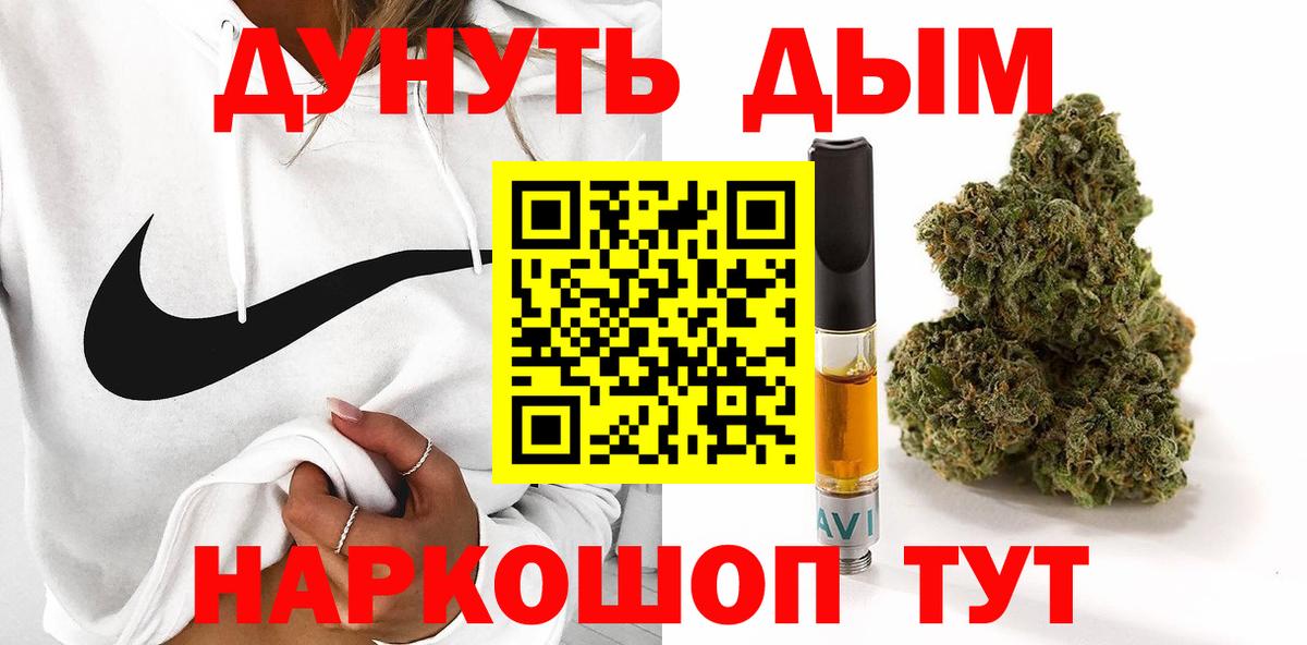 Каннабис ГИДРОПОН  Вход с VPN  Дзержинск  Шишки марихуана тримм  Шишки марихуана VHQ 